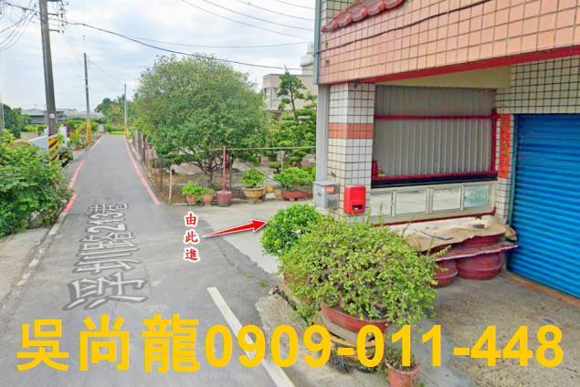 彰化透天拍賣-3