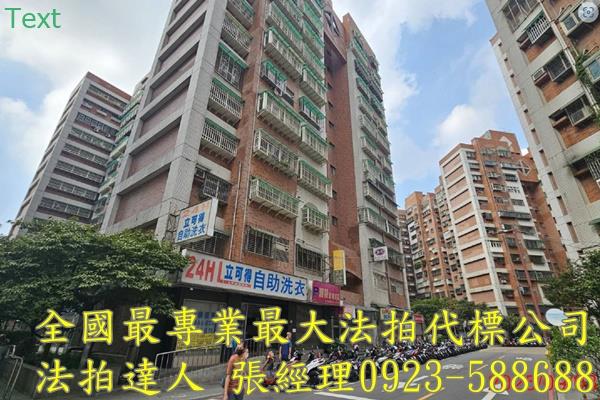八德大樓法拍-2