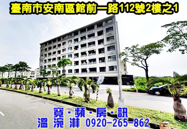 台南華廈法拍-3