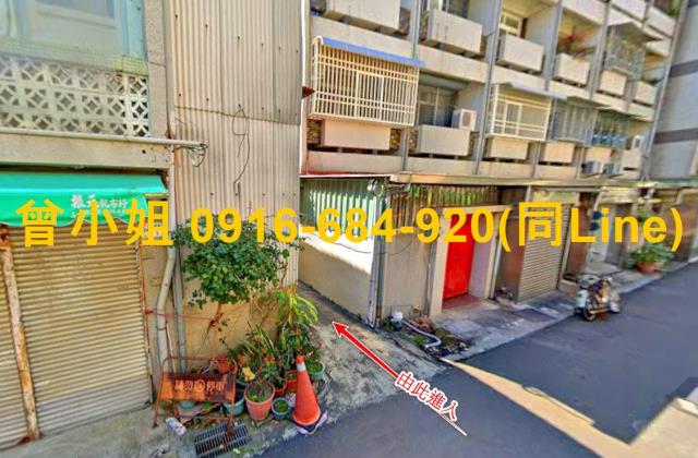嘉義東區透天法拍-2