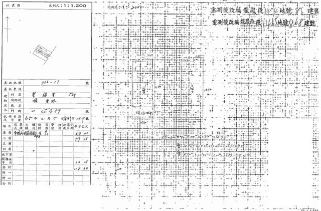竹南拍賣透天-2