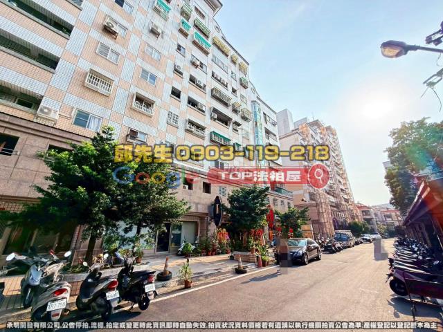 承明法拍｜雲林斗六市