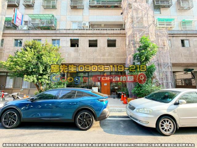 承明法拍｜雲林斗六市