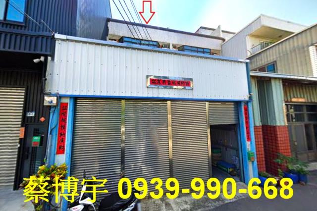 沙鹿法拍屋太平路廠房