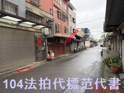 中壢法拍透天-4