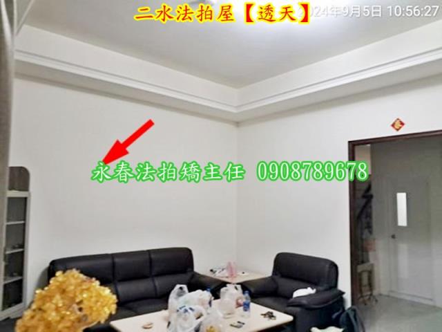 彰化透天法拍-5