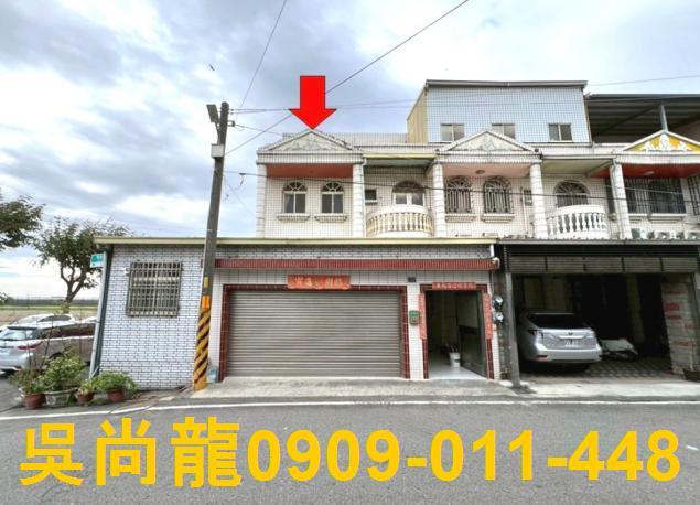 二林透天法拍-1