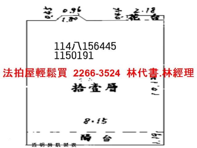 桃園桃園區法拍大樓-13