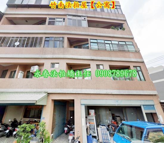 竹南公寓法拍-3