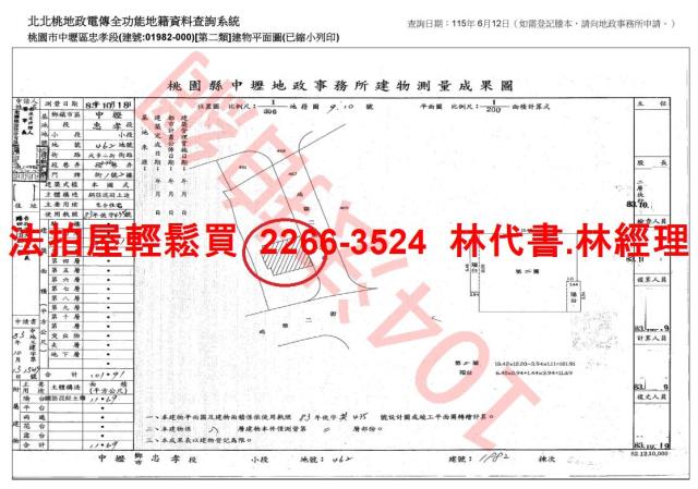 桃園法拍華廈-12