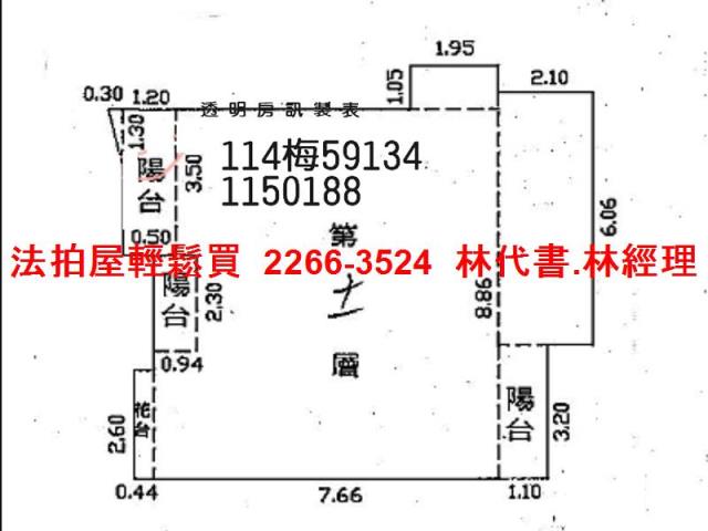 中壢大樓法拍-14