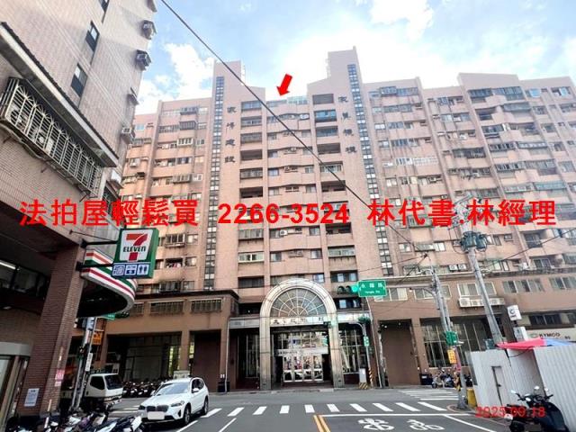 中壢大樓法拍-1