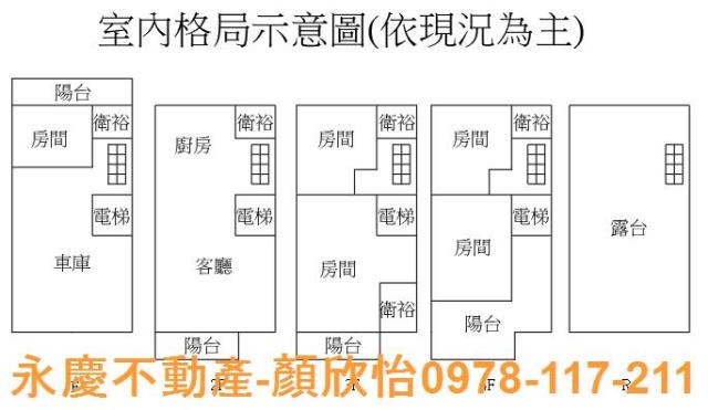 北區透天-15