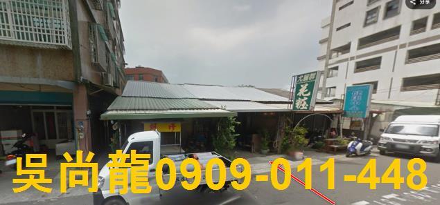 後龍法拍透天-4