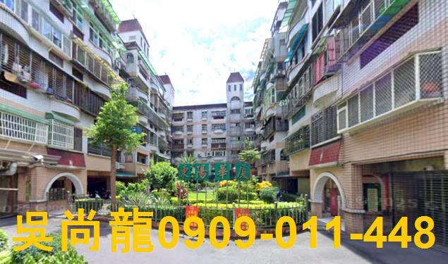 宜蘭市法拍華廈-1