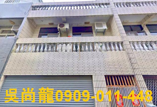 東區法拍透天-1