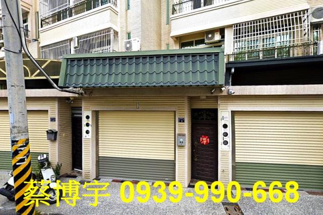 大村法拍屋茄苳路透天