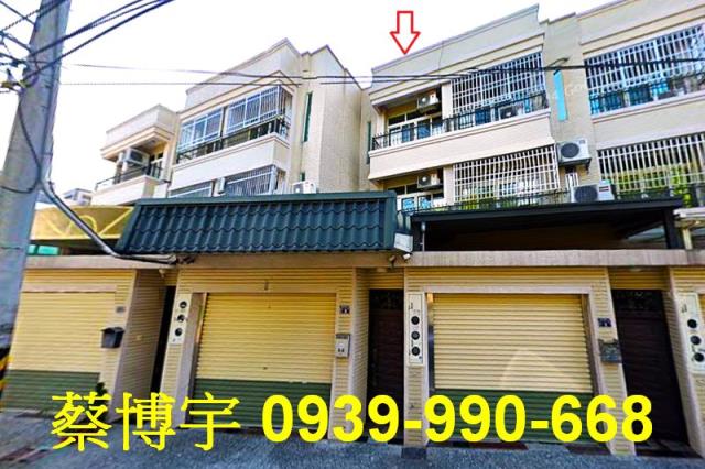大村法拍屋茄苳路透天