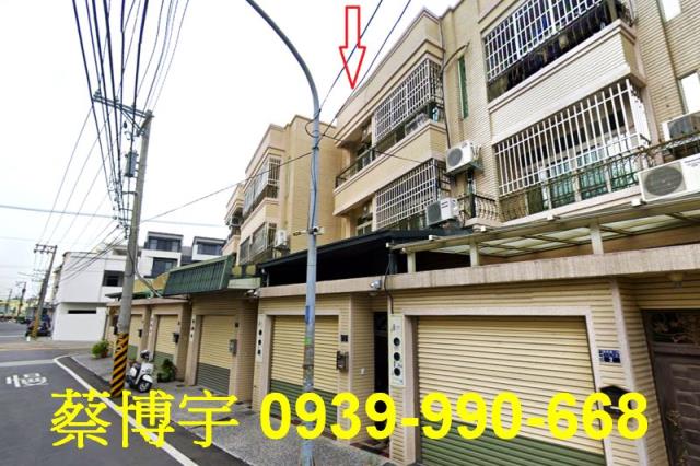 大村法拍屋茄苳路透天