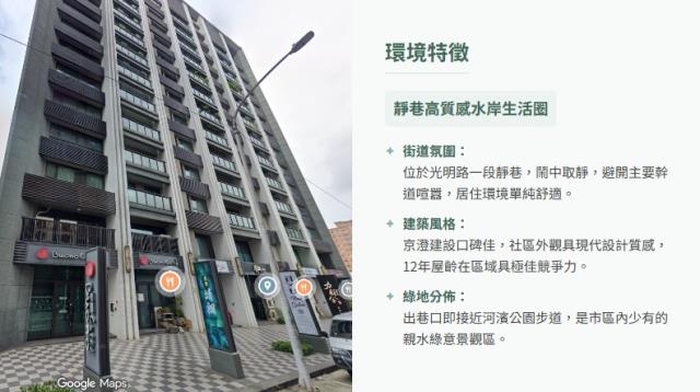 桃園蘆竹大樓法拍-8