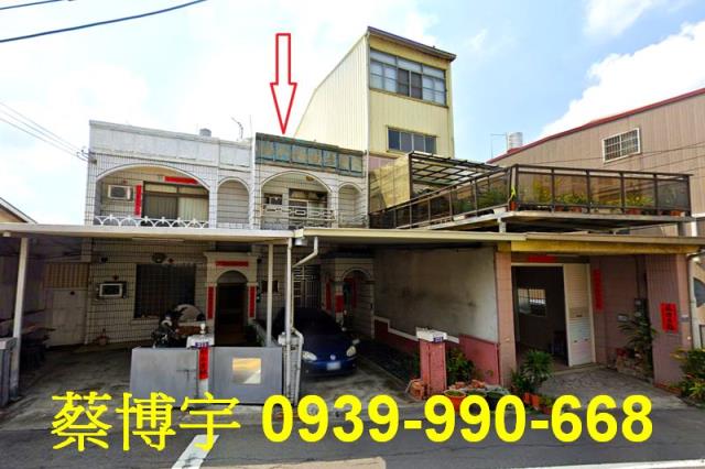 大甲法拍屋雁門路透天