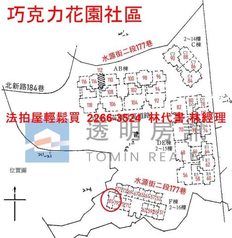 淡水大樓法拍-15