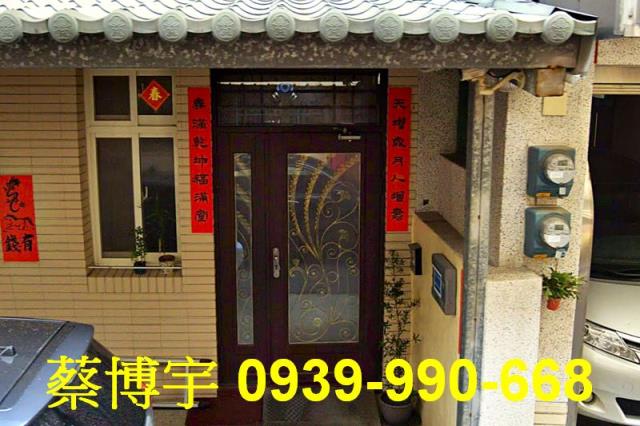 彰化市西勢街法拍透天