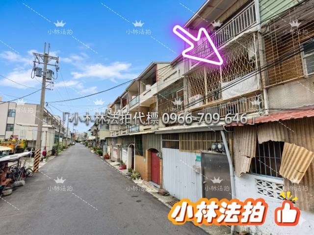 小林法拍全台服務