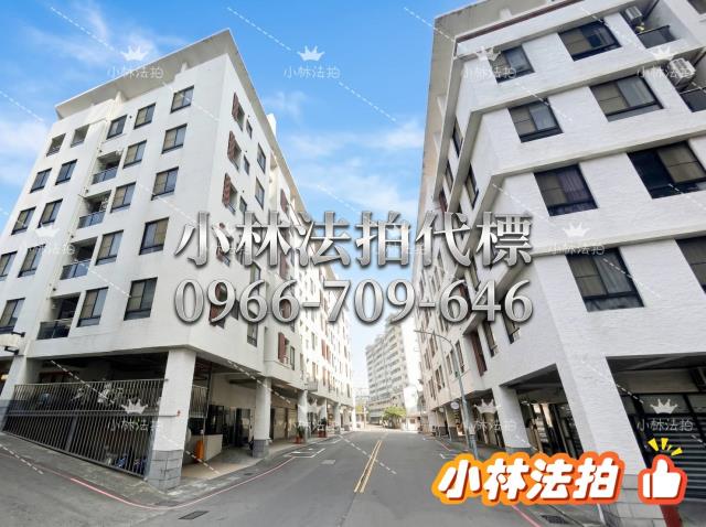 小林法拍全台服務