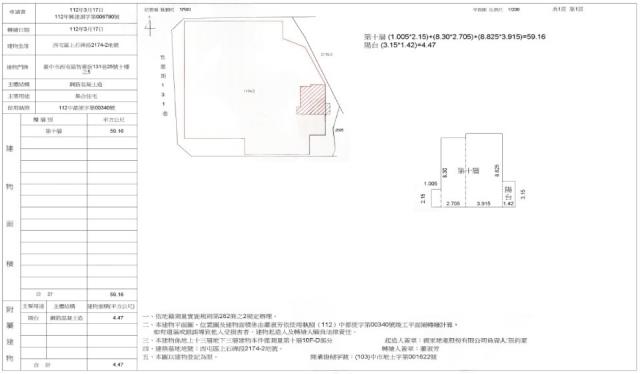 西屯法拍大樓-2