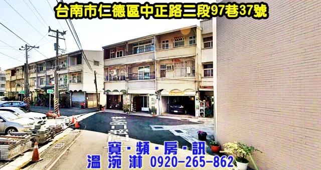 仁德透天法拍-2