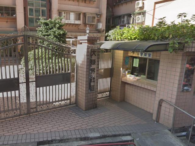 新北法拍大樓-1