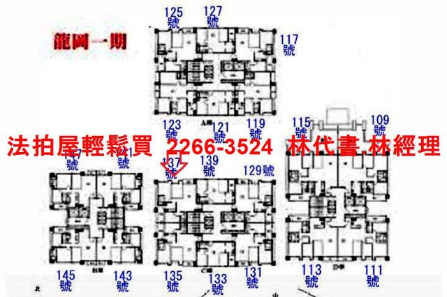 桃園大樓拍賣-14