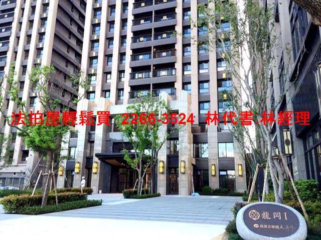 桃園大樓拍賣-1