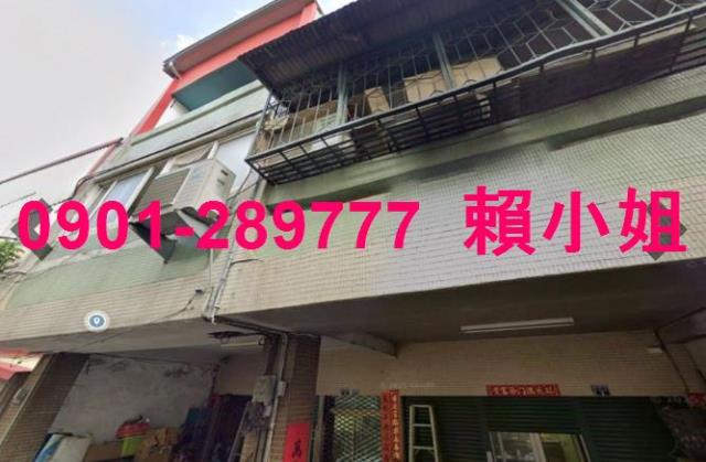 彰化彰化市法拍透天-2