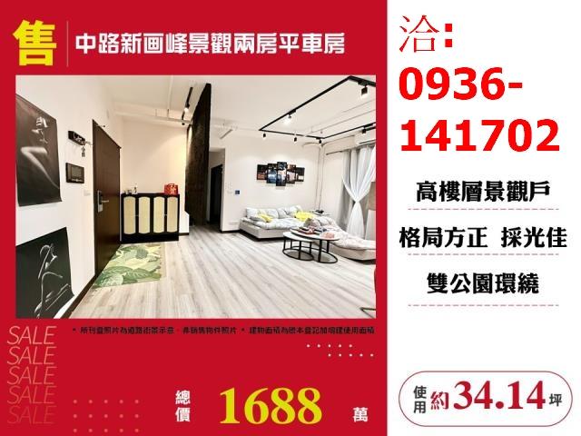 桃園桃園區大樓-1