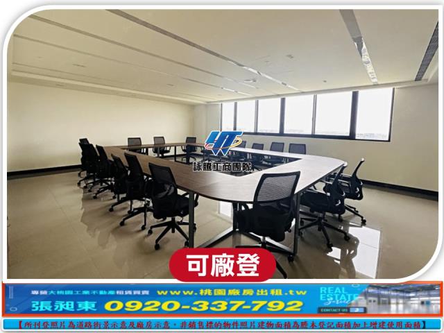 蘆竹廠房-1