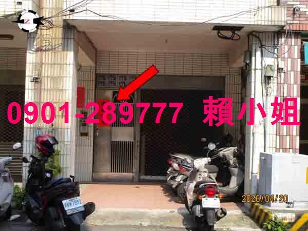 彰化市華廈拍賣-5