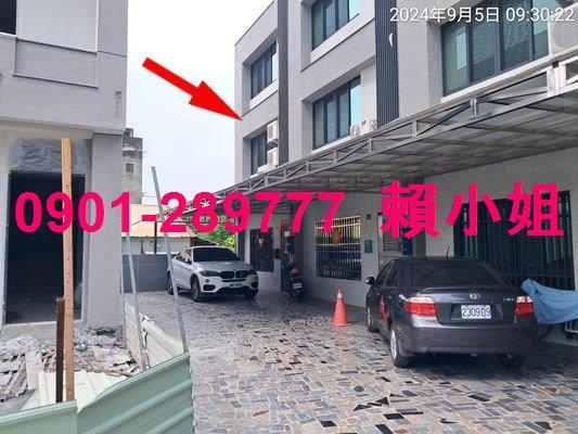 二水透天法拍-4