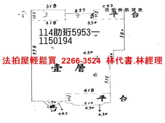 桃園區公寓法拍-8