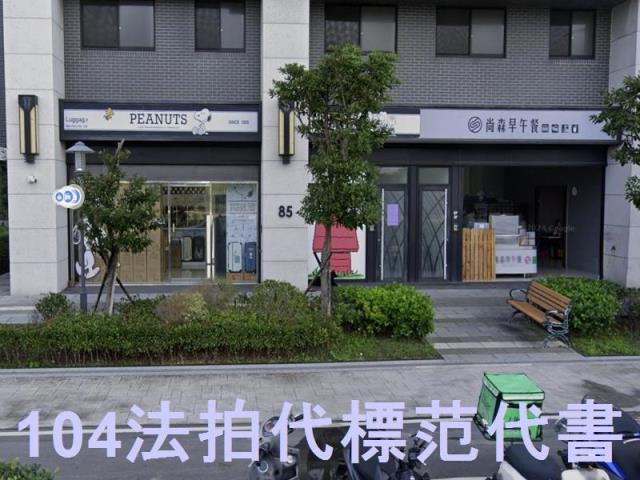 新北法拍大樓-5