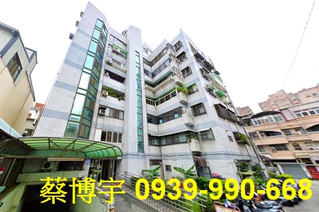 西區大同街常春藤法拍