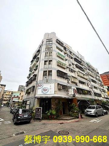 西區大同街常春藤法拍
