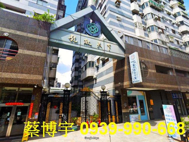 南屯區龍觀天下法拍屋