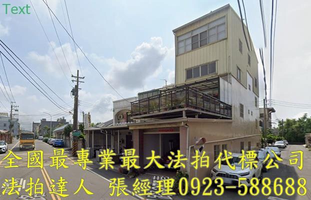 大甲法拍透天-2