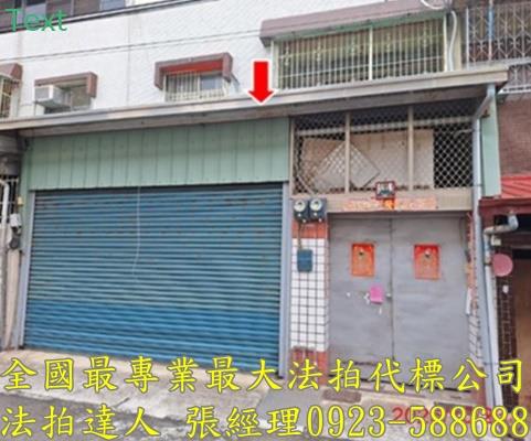 太平透天法拍-1