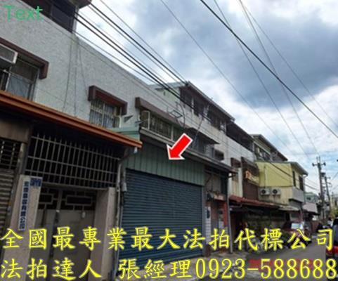 太平透天法拍-2