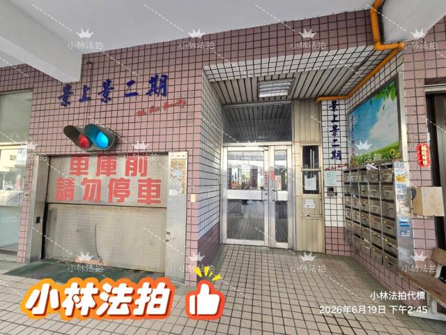 大雅華廈法拍-1