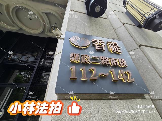 新竹大樓法拍-2