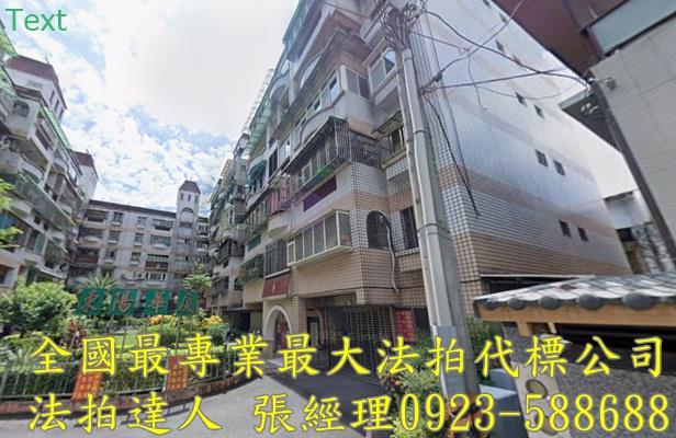 宜蘭市華廈法拍-3